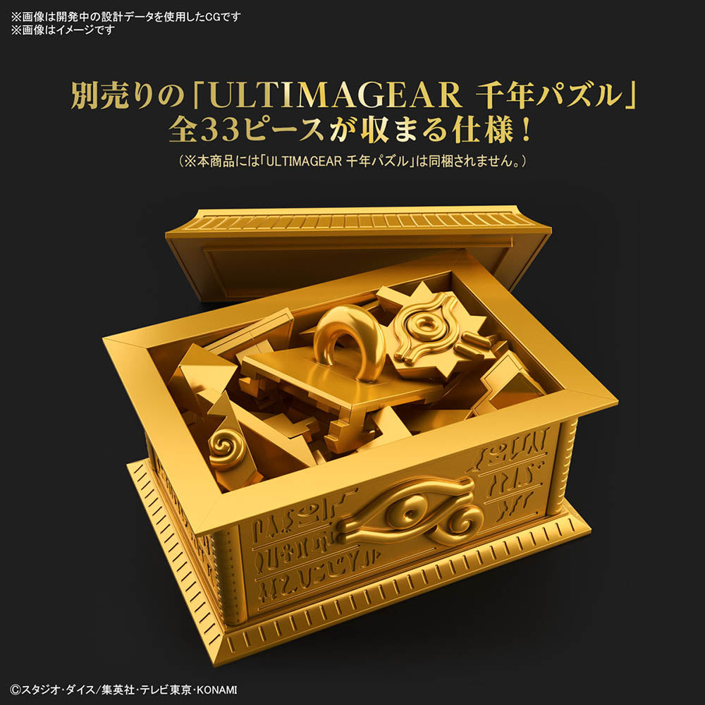 Yu Gi Oh Gold Sarcophagus Bandai Model Kit - FIHEROE.