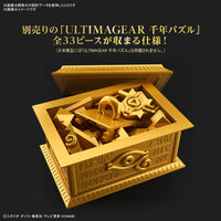 Yu Gi Oh Gold Sarcophagus Bandai Model Kit - FIHEROE.