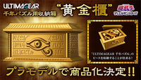 Yu Gi Oh Gold Sarcophagus Bandai Model Kit - FIHEROE.